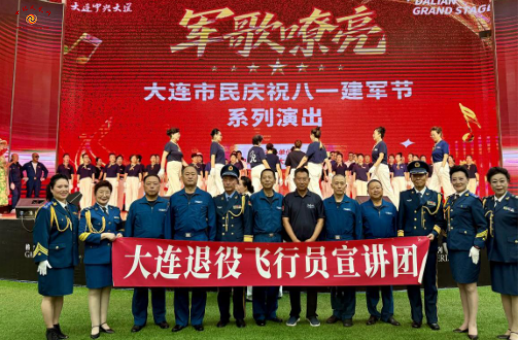 山河为证，军魂永驻 军旗飘扬，使命永恒